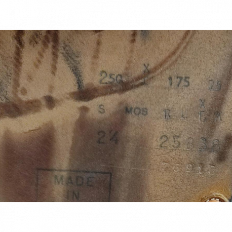17.5